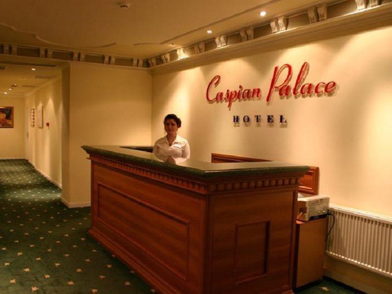 Caspian Palace Hotel باكو المظهر الخارجي الصورة